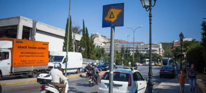 Δακτύλιος τέλος από σήμερα -Μονά ζυγά θα μπαίνουν στο κέντρο